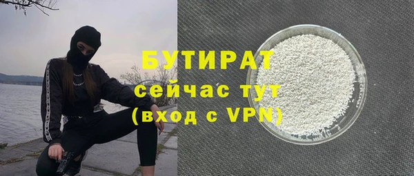 скорость mdpv Богородск