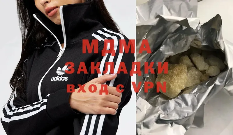 MDMA молли  закладки  Себеж 